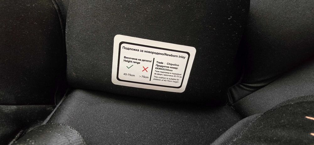 Продавам бебешко столче за кола