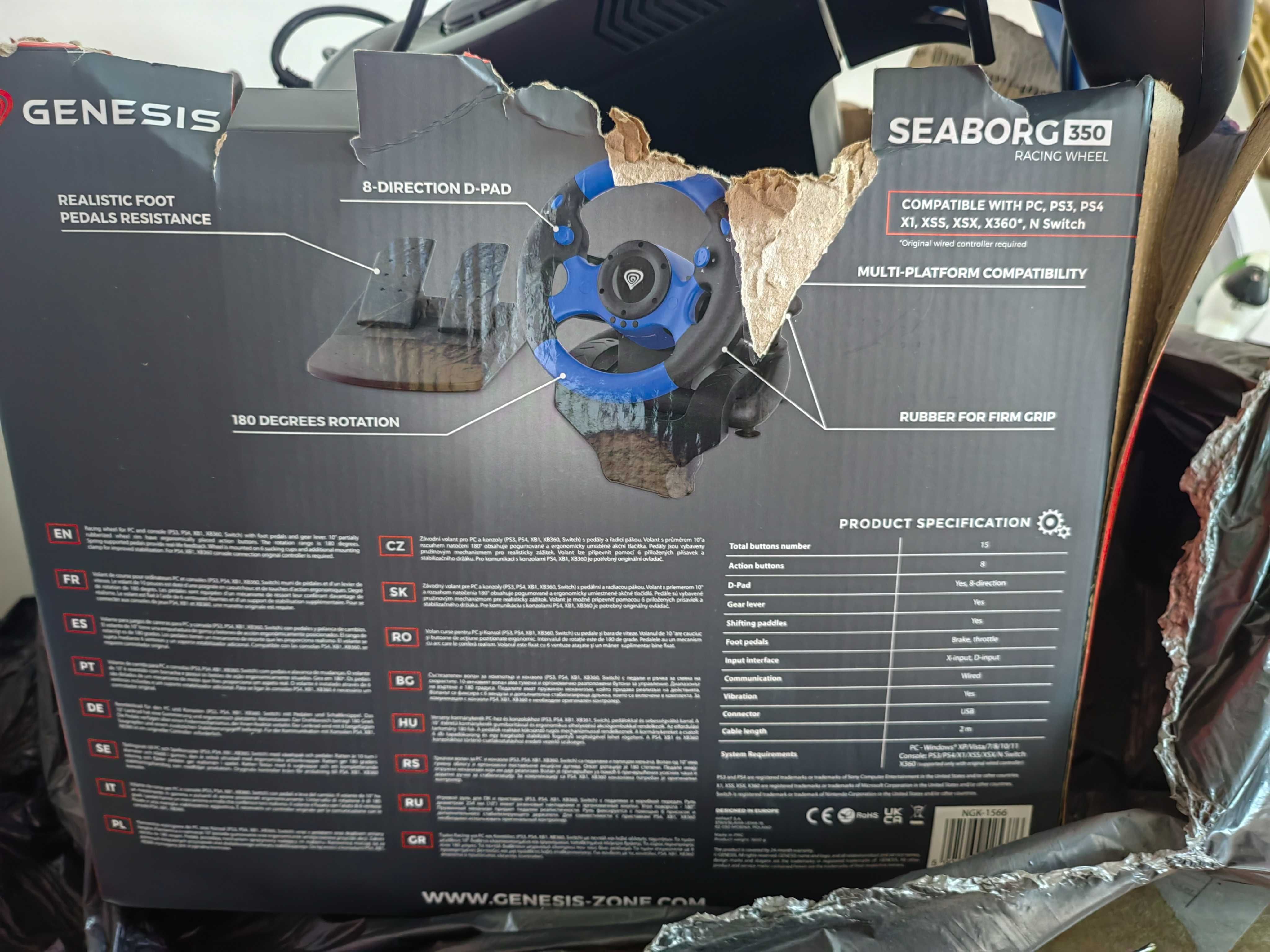 Волан за playstation 3