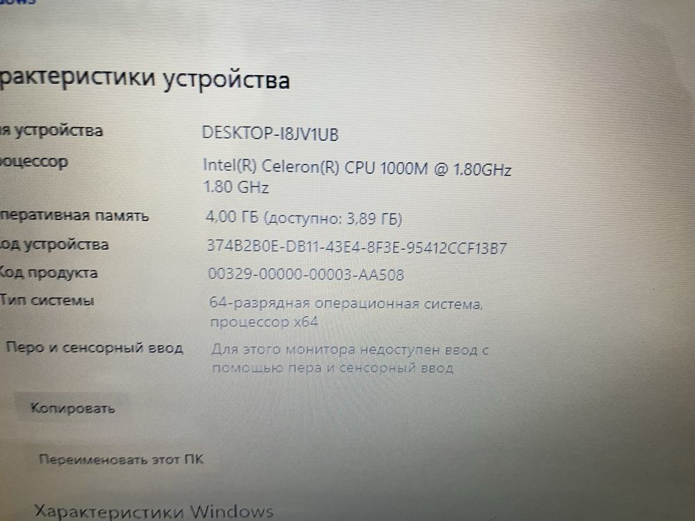Ноутбук Hp 2000 с гарантией