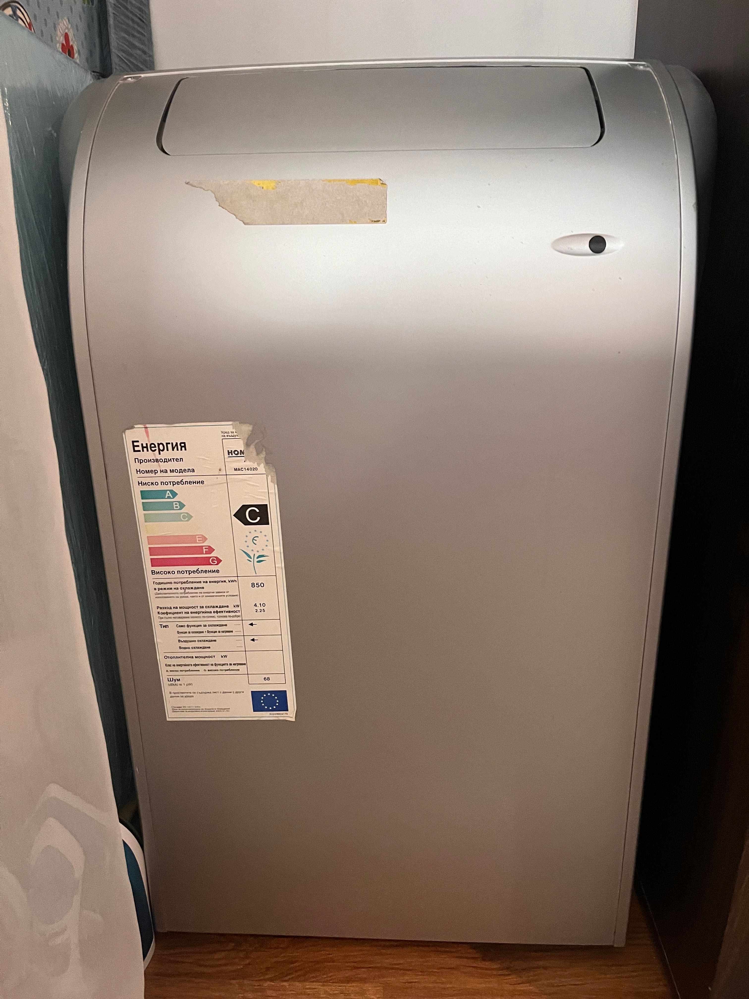 Alaska mac 14020 air conditioner