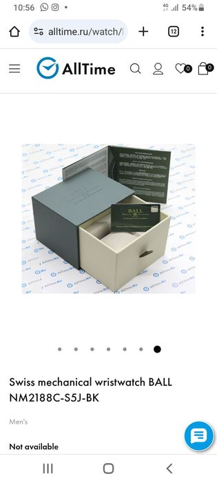 Часы мужские Швейцарские