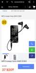 Sony Walkman NWZ-E583 плеер, ТОРГ ВОЗМОЖЕН