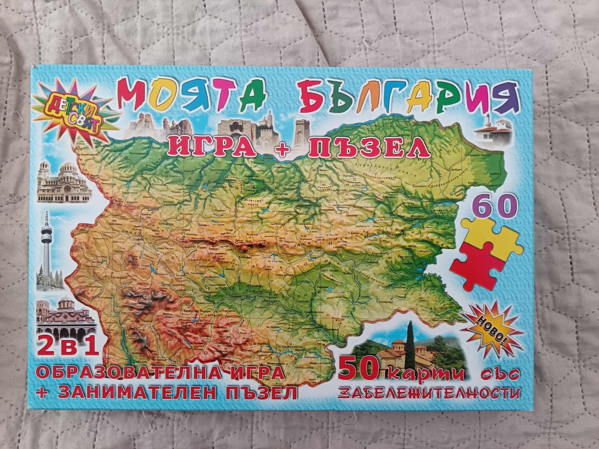Семейни настолни игри