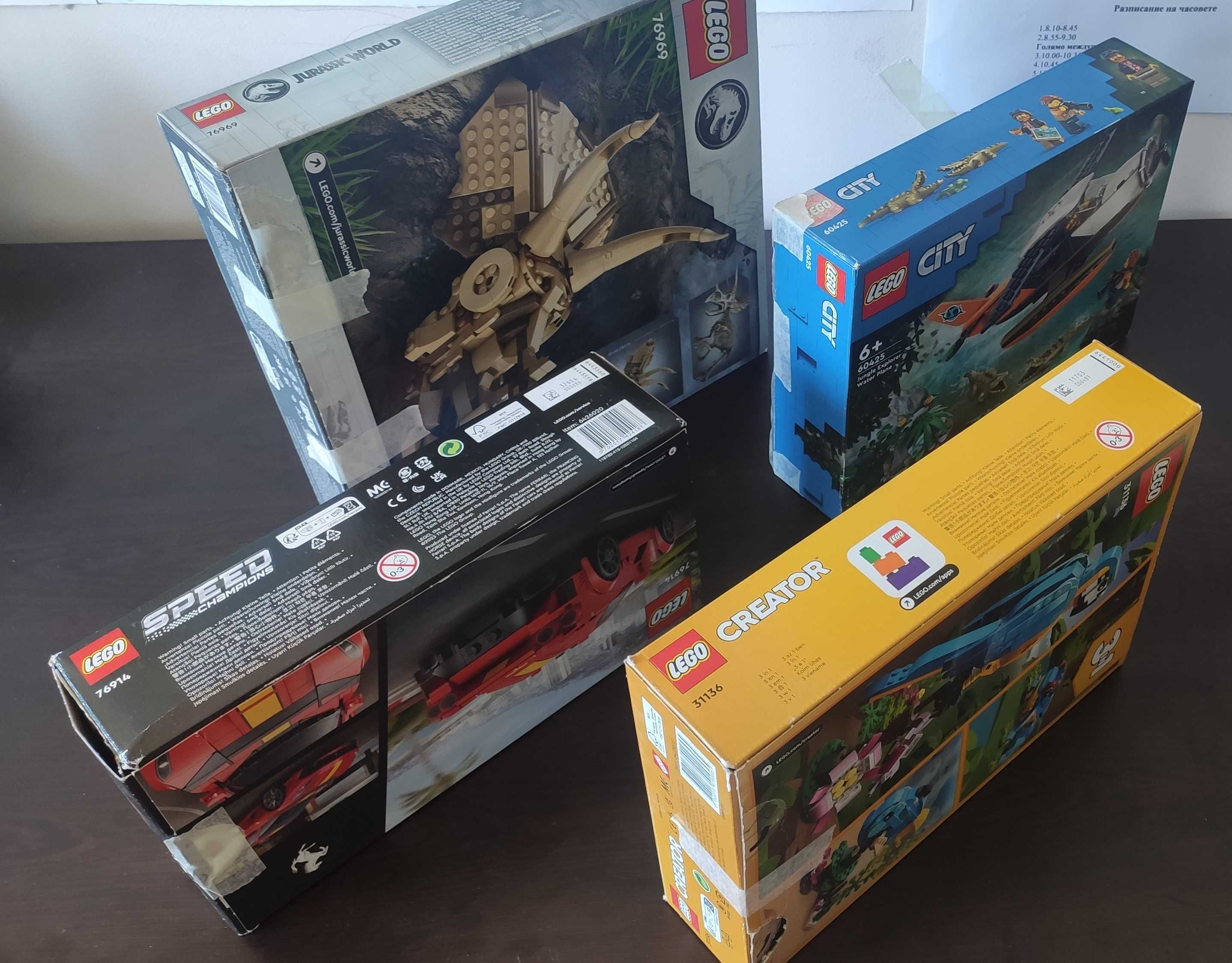 LEGO Jurassic World и други сетове (76969, 60425, 76914, 31136)