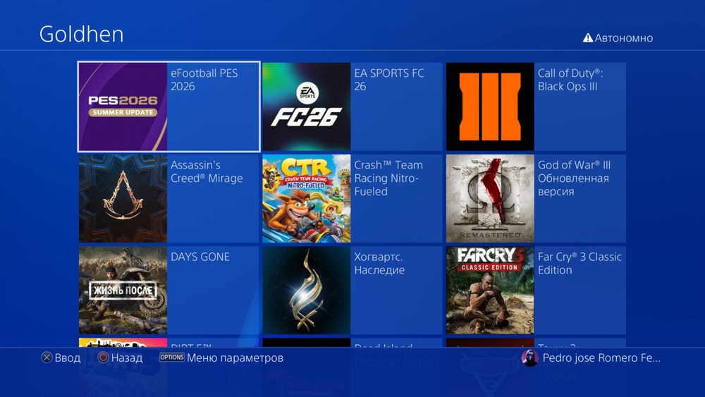 Ps4 PRO 1TB 4K UHD  goldhen vzlom qilingan +3oy garantiya