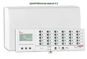 Установка пожарная сигнализация. Bolid, Rubezh, Honeywell,  и другие