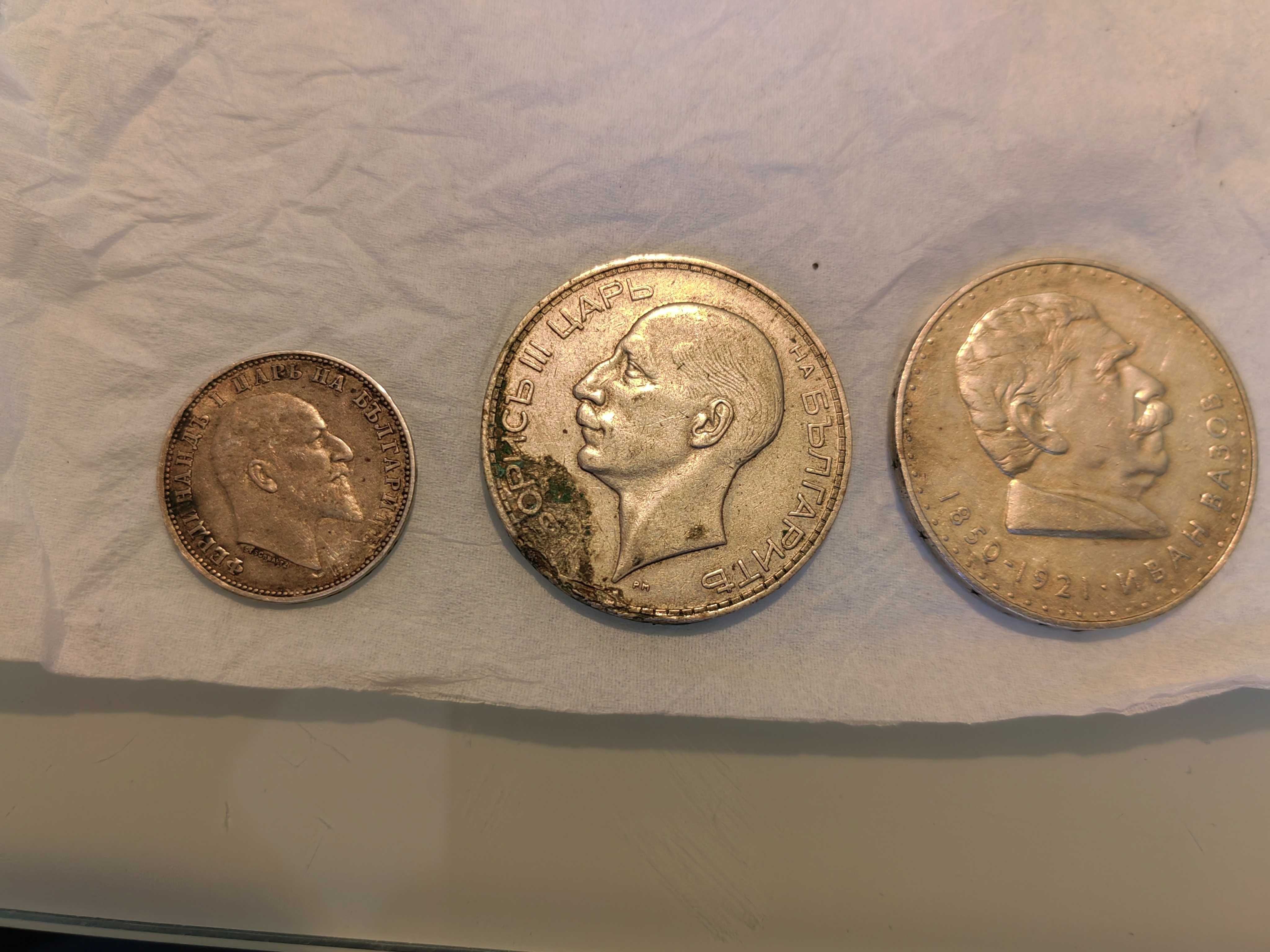 Сребърни монети  старини от 1910г.,1934,1970 г