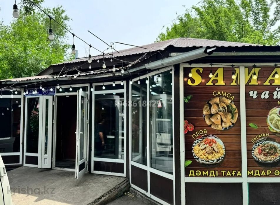 Сдам коммерческое пемещение.