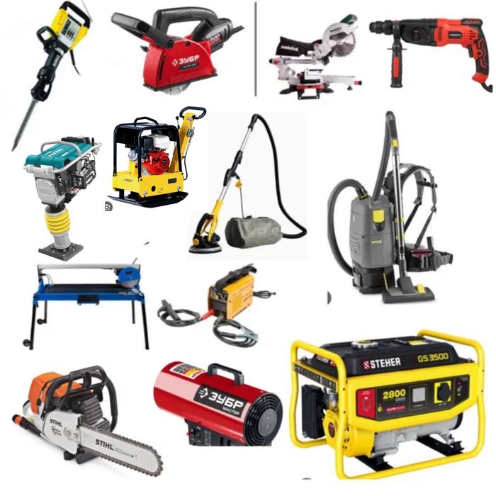 Аренда строительных инструментов