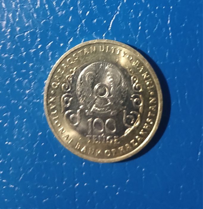 Продам юбилейную  монету