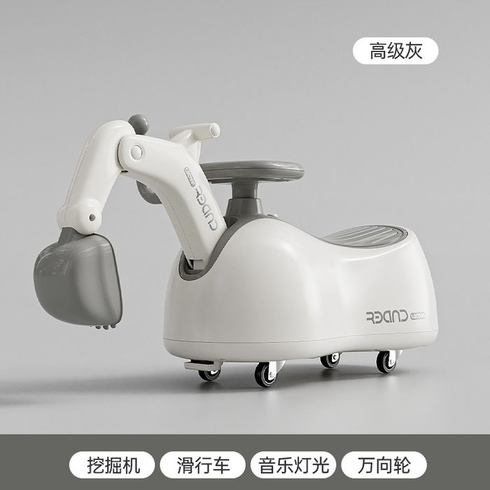 Bolalar uchun Eskavotor