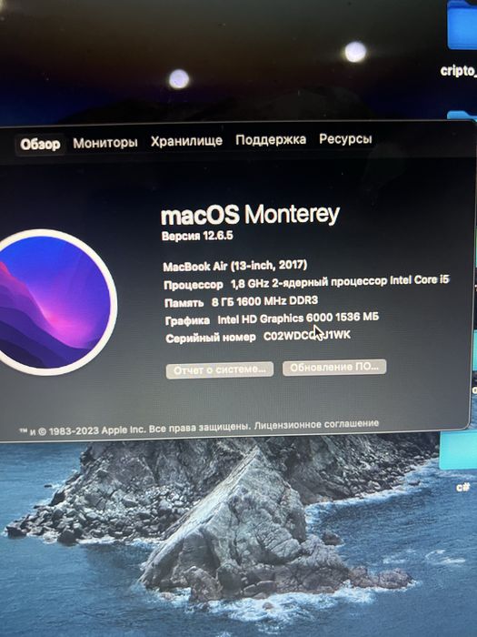 Macbook Air 13, 2017