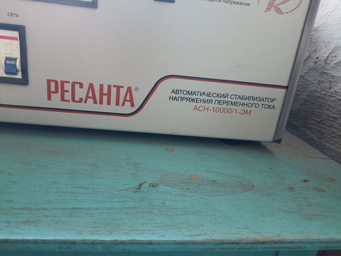 Стабилизатор напряжения РЕСАНТА АСН-10000/1-ЭМ (10 кВт)