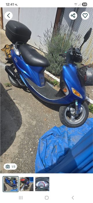 Скутер Kimko zx50