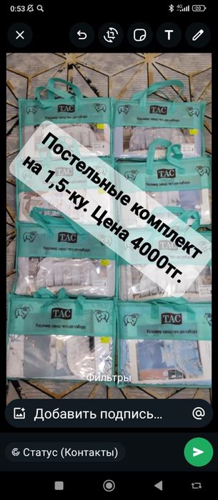 Продам постельный комплект. Отдельно наволочки х/б.