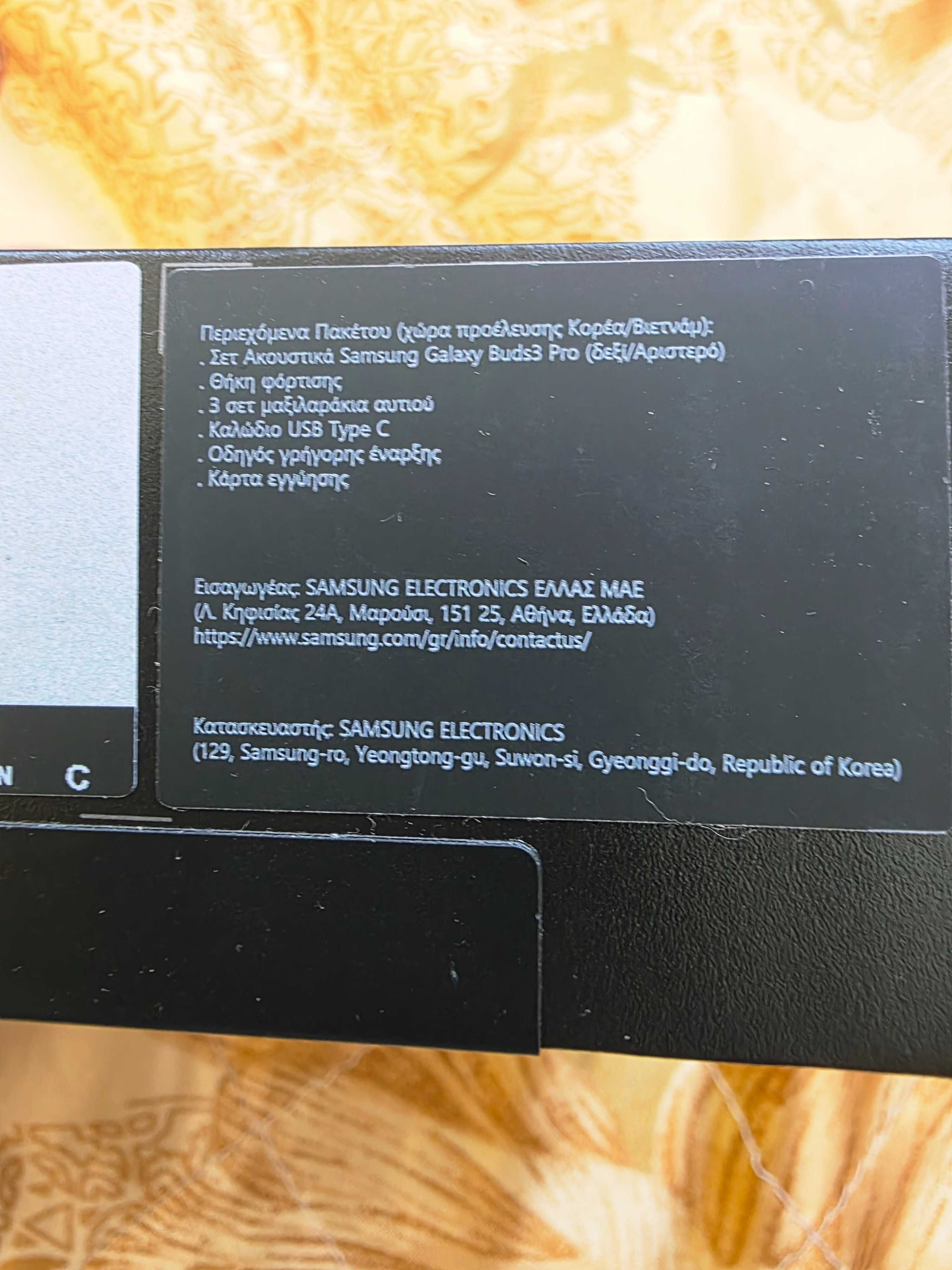Слушалки Samsung