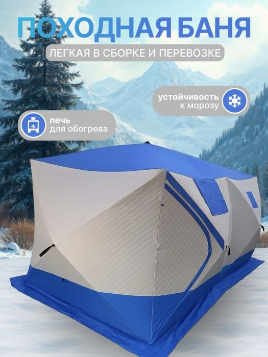 Аренда мобильной бани Nomad spa