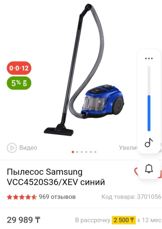 Срочно продам пылесос-30000 тн