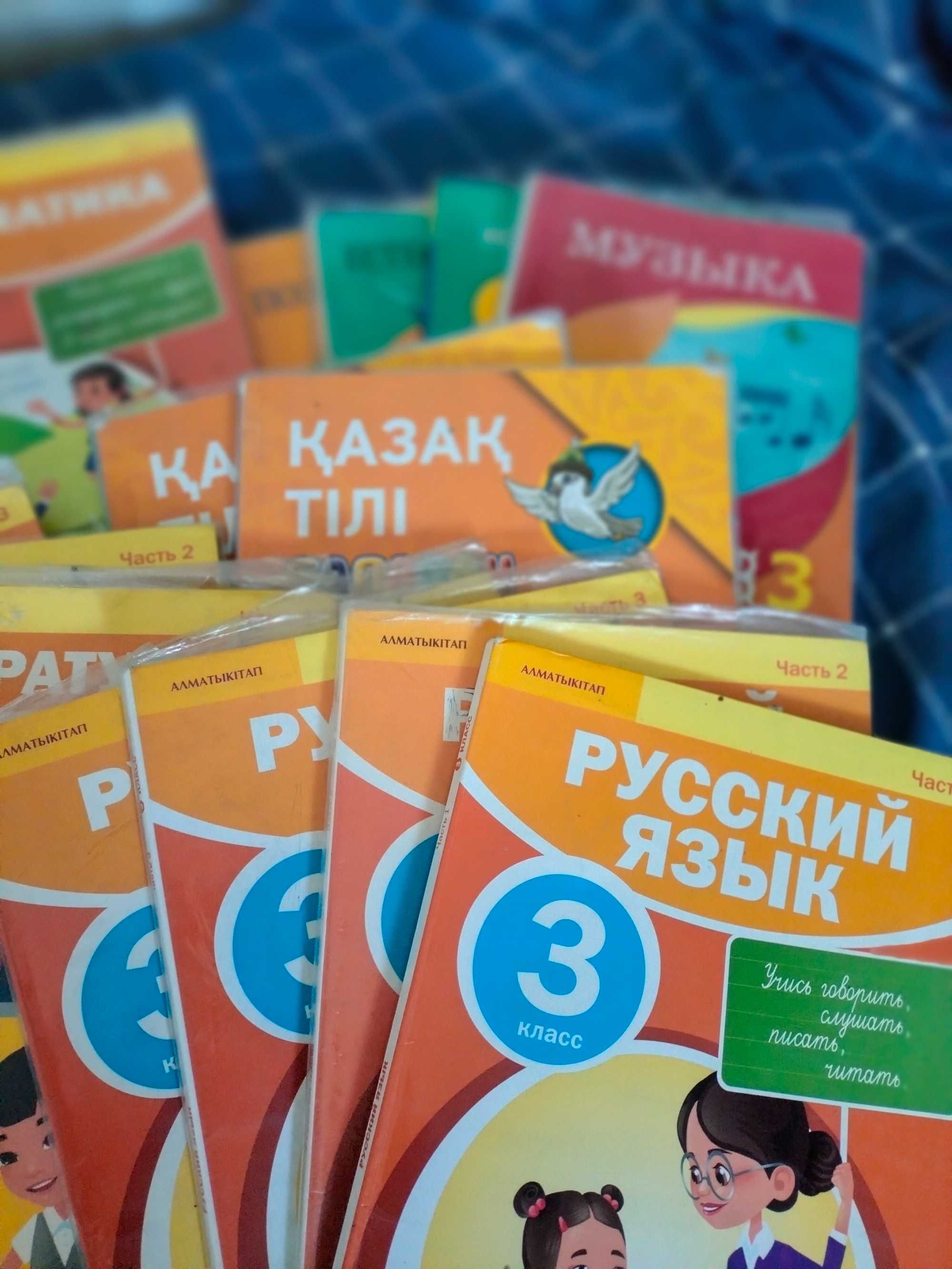 Учебники за 3 класс