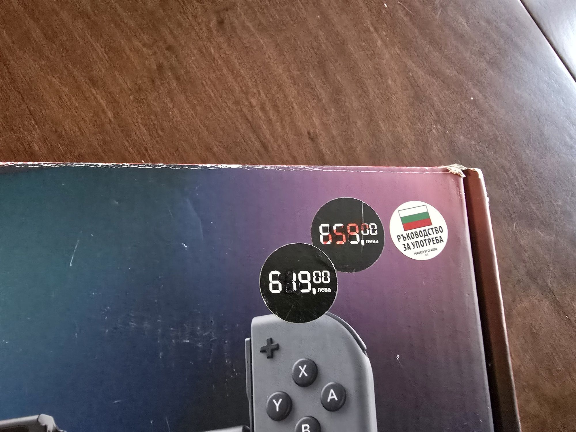 Nintendo switch, Нинтендо суич