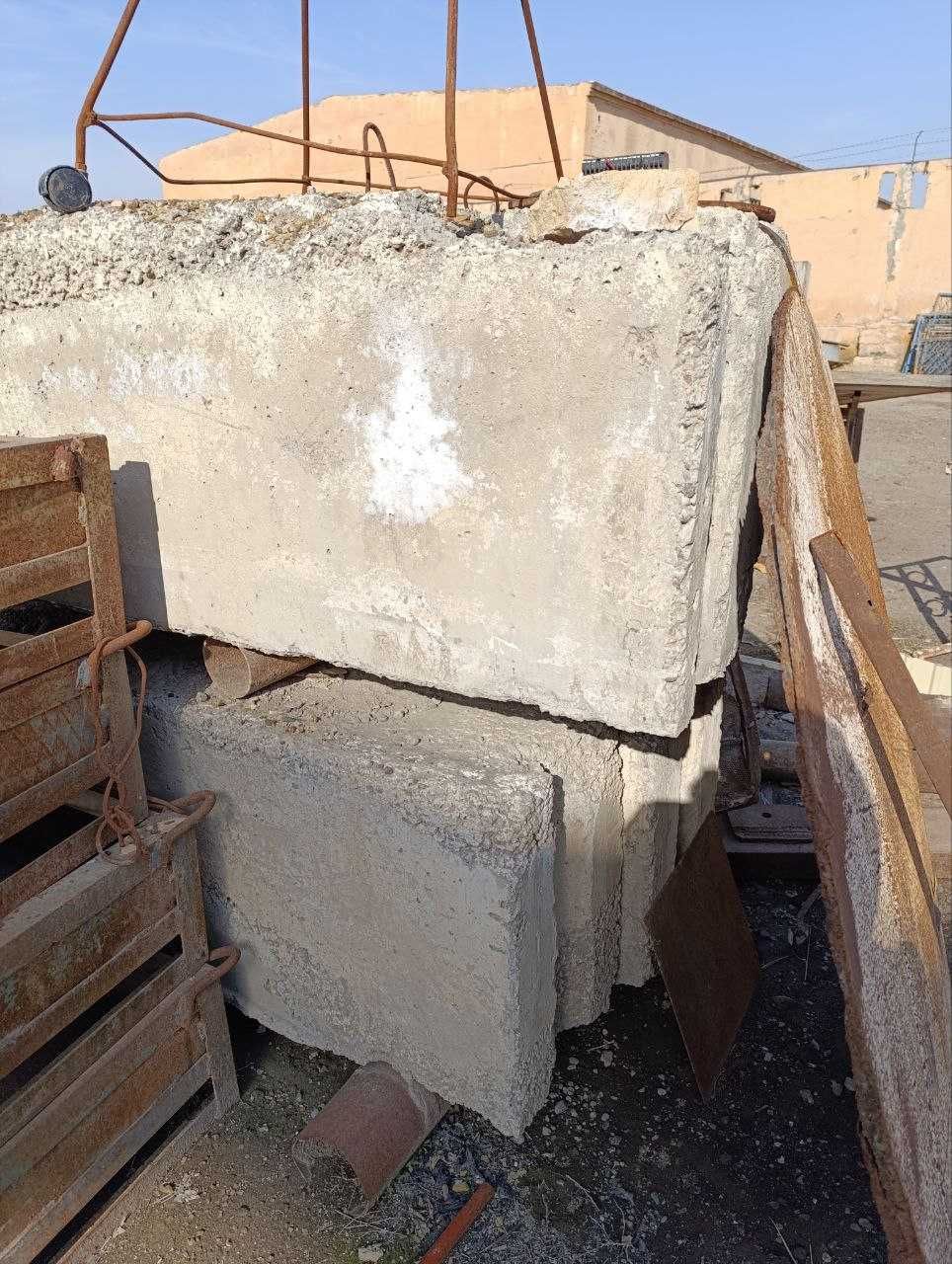 бетонные блоки б\у