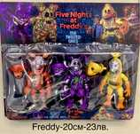 Фреди/Фигури Фреди/Пет нощи с Фреди /Five Nights at Freddy’s