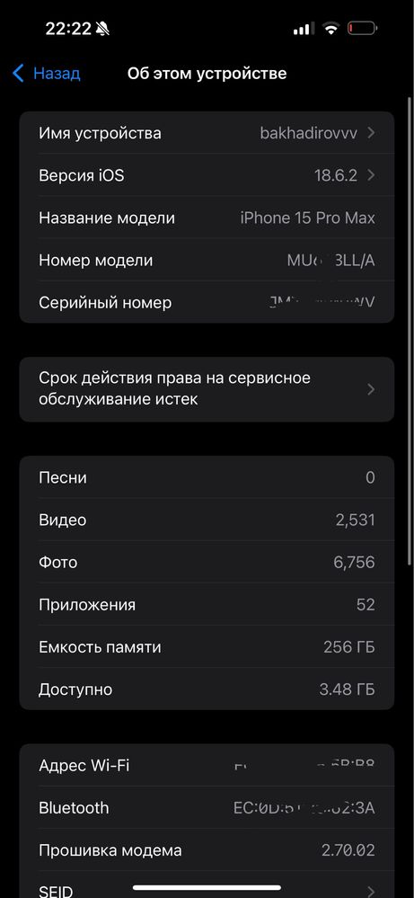 Iphone 15 pro max