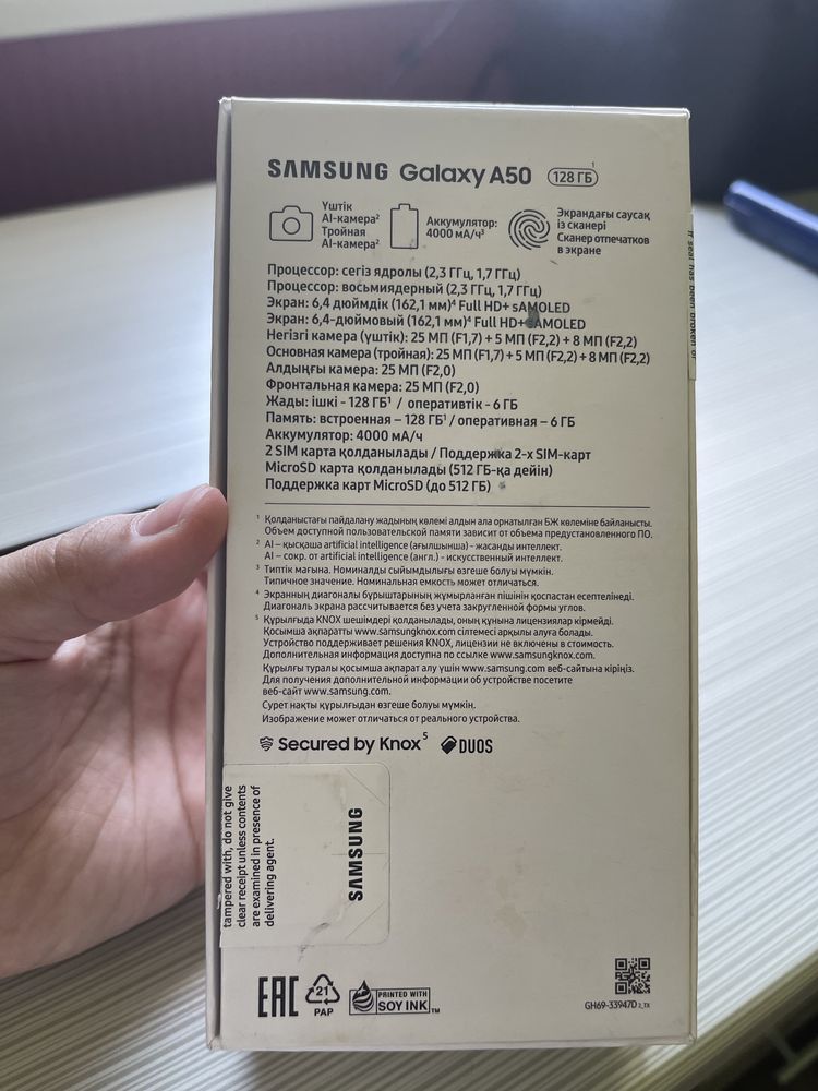 Samsung A50 в отличном состоянии