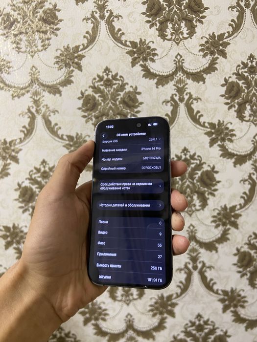 Iphone 14 pro 256gb dual sim srochna