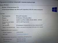 Продам ноутбук lenovo ideapad 320s