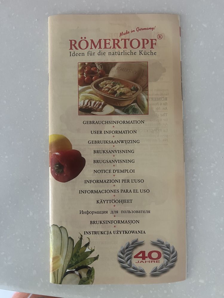 Продам жаровню керамическую Römertopf