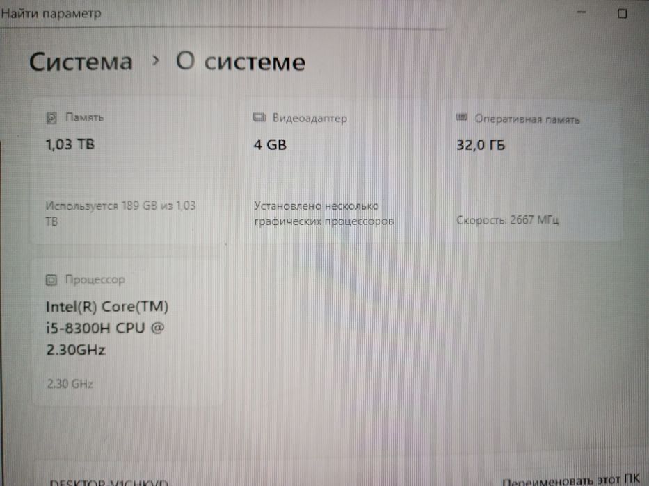 Ноутбук продаю за 175к тг