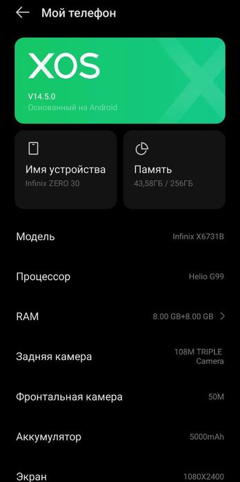 Infinix zero 30 ideal