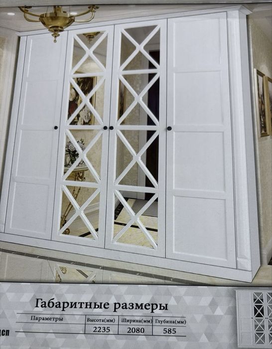 Продается шкаф новый