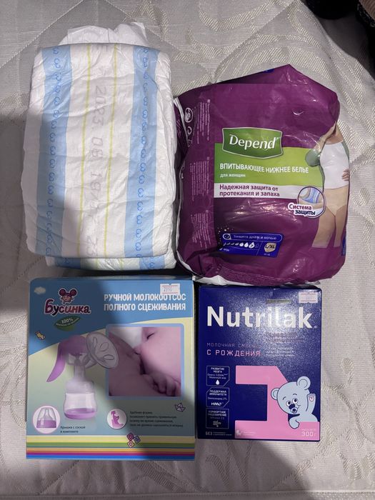 Продам набор в роддом