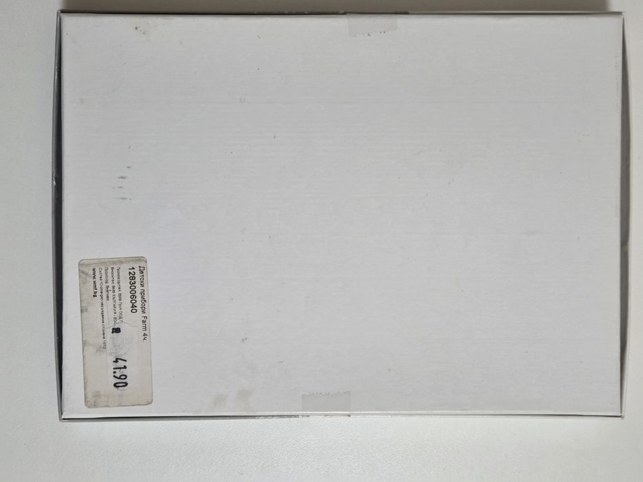 Детски комплект прибори за хранене SAFARI, 4 бр., WMF