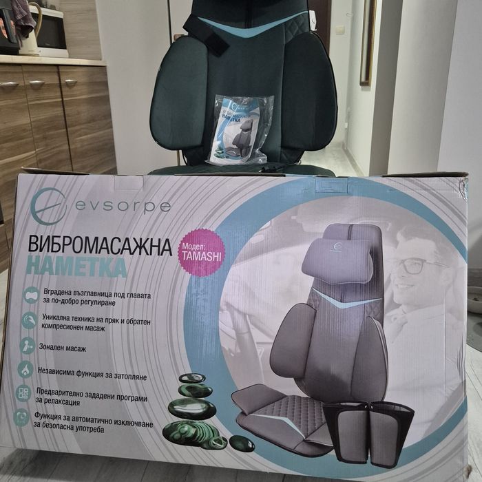 Вибромасажен стол