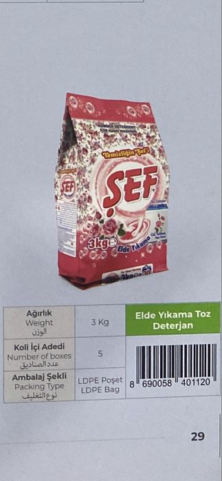 Стиральный порошок