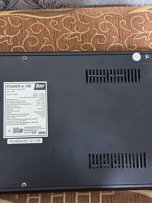 AMP Power (Mass) 4.150