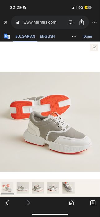 Обувки от естествена кожа Hermes