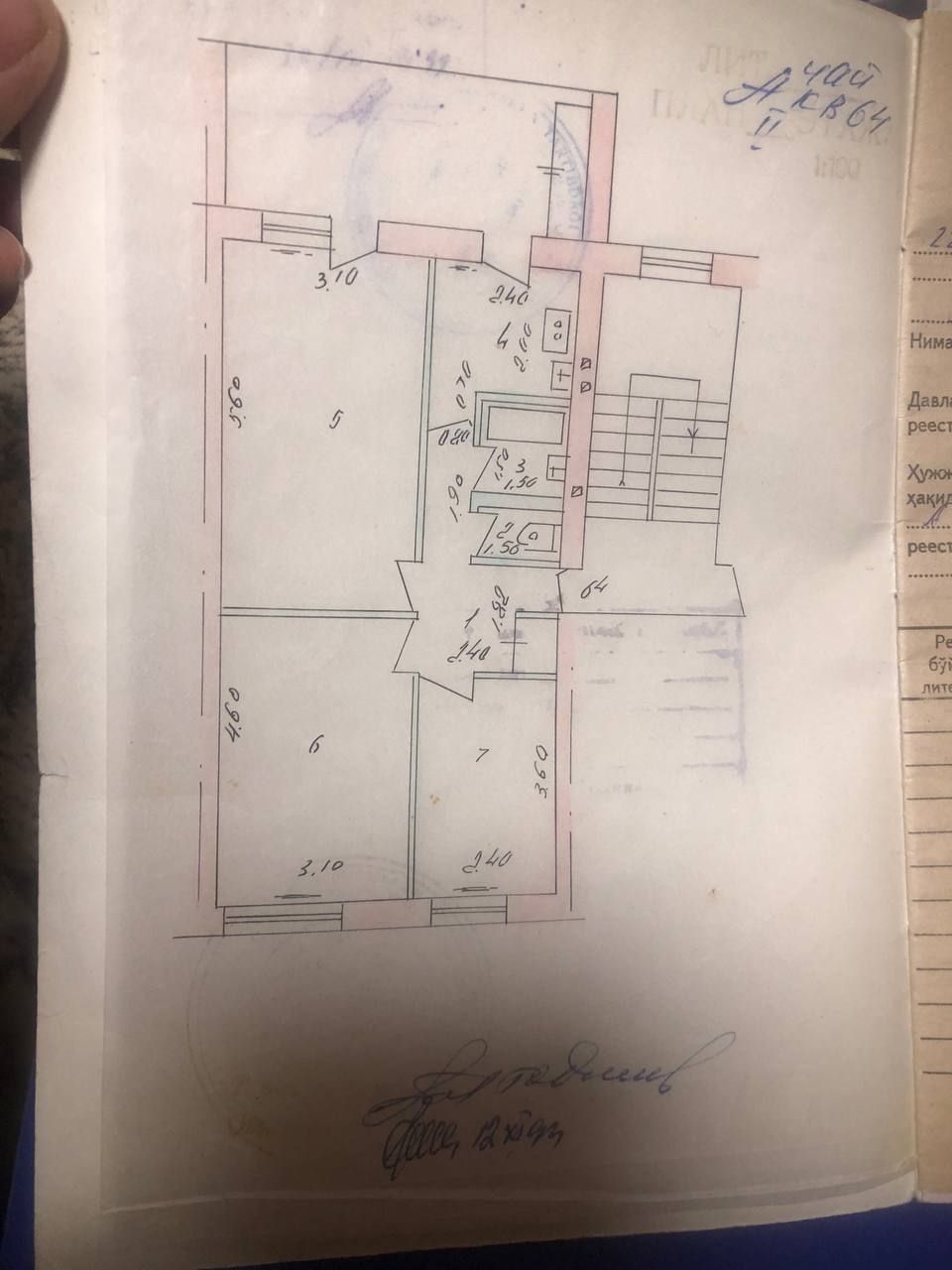 #РАЗДЕЛКА,70м²,Балкон 2×6,Чиланзар 22 Квартал,3\2\4,Продаётся Квартира