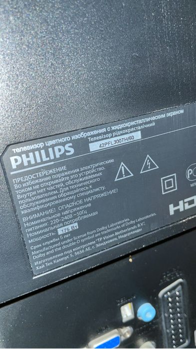 БУ Телевизор Philips