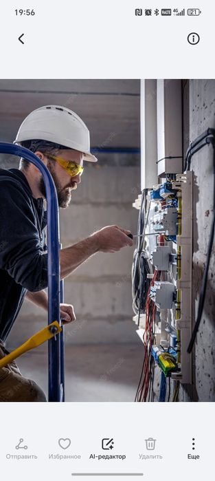 Электрика хизматлларини қиламан, люстра урнатиш , включатель ,розетка!