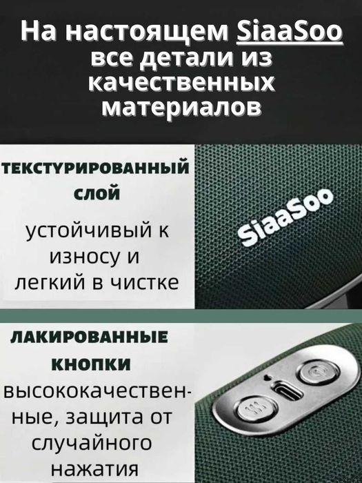 Массажер для тела Siaasoo