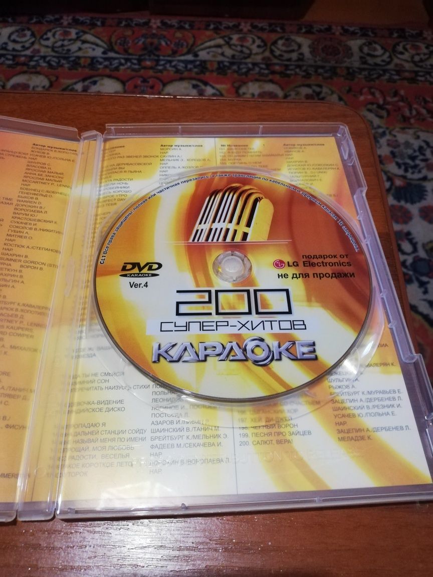 CD диск караоке 200 хитов