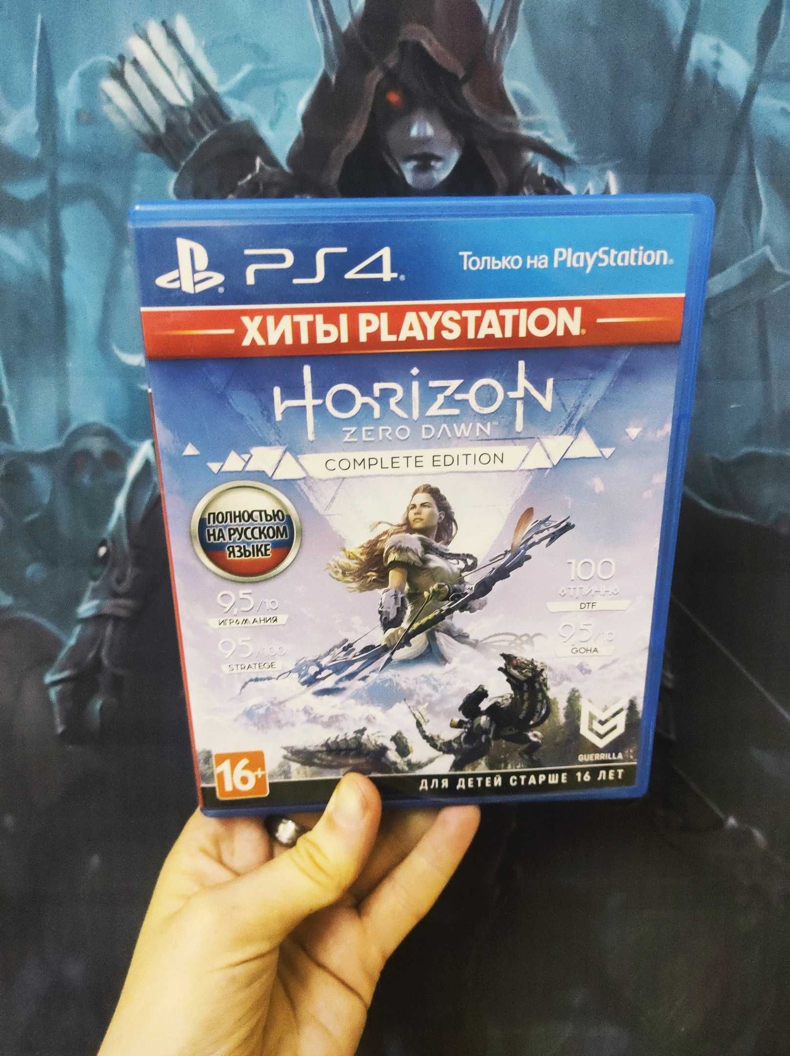 Диск Horizon zero dawn для PS4 playstation 4