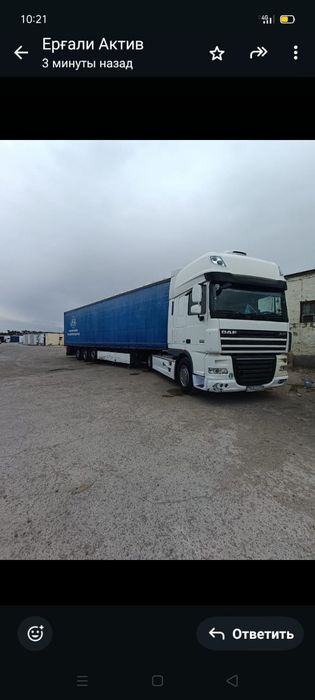 DAF автокөлігі сатылады