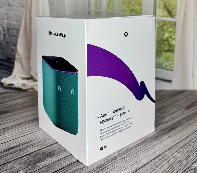 ПРОДАМ Яндекс Станция Миди (Умная колонка Алисой). Практический НОВОЕ.