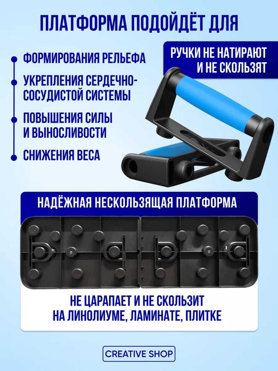 Доска для Отжимания Тренажёр Trenajor Bolalar Ayollar va Erkaklar un