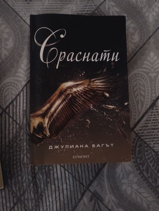 Книги за  10 лева.